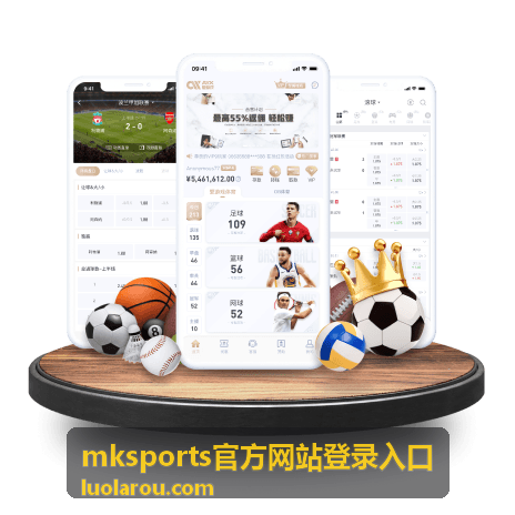mksports官方网站登录入口场次列表与开播提醒设置画面